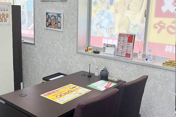 おたからや<br>MEGAドン・キホーテ 袋井店